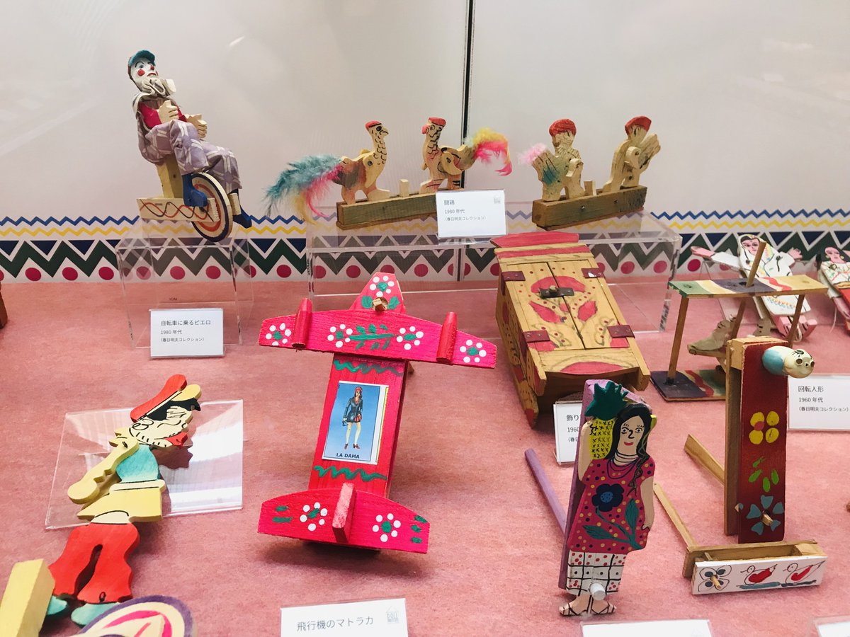 Dolty_y's tweet photo. 【5/29日 #横浜人形の家】「カラフル!メキシカン トイ&ドール」開催中!キッズデザインを長年研究され玩具コレクターでもある #春日明夫 氏のコレクションより #メキシコ を中心とした玩具や人形を200点余りご紹介!展示ビジュアルを担当した #Boojil の原画も展示販売中!https://t.co/MBCkudE6z1 https://t.co/anEkpNpWUr