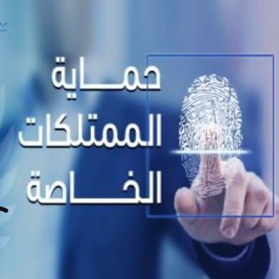 شركة حراسات امنيه tweet media