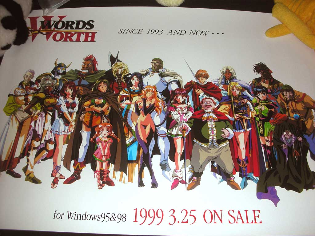 elfの18禁エロゲーの #ワーズワース ～。
のブロンドの女剣士のシャロンに一目ぼれしてはや23年…
ovaを買ったりポスター集めたりCGを描き始めたり同人漫画を描いたりと長い付き合いですね～。
多分一生好き。😆

#世界の中心で人生に影響を与えたエロゲを叫ぶ 