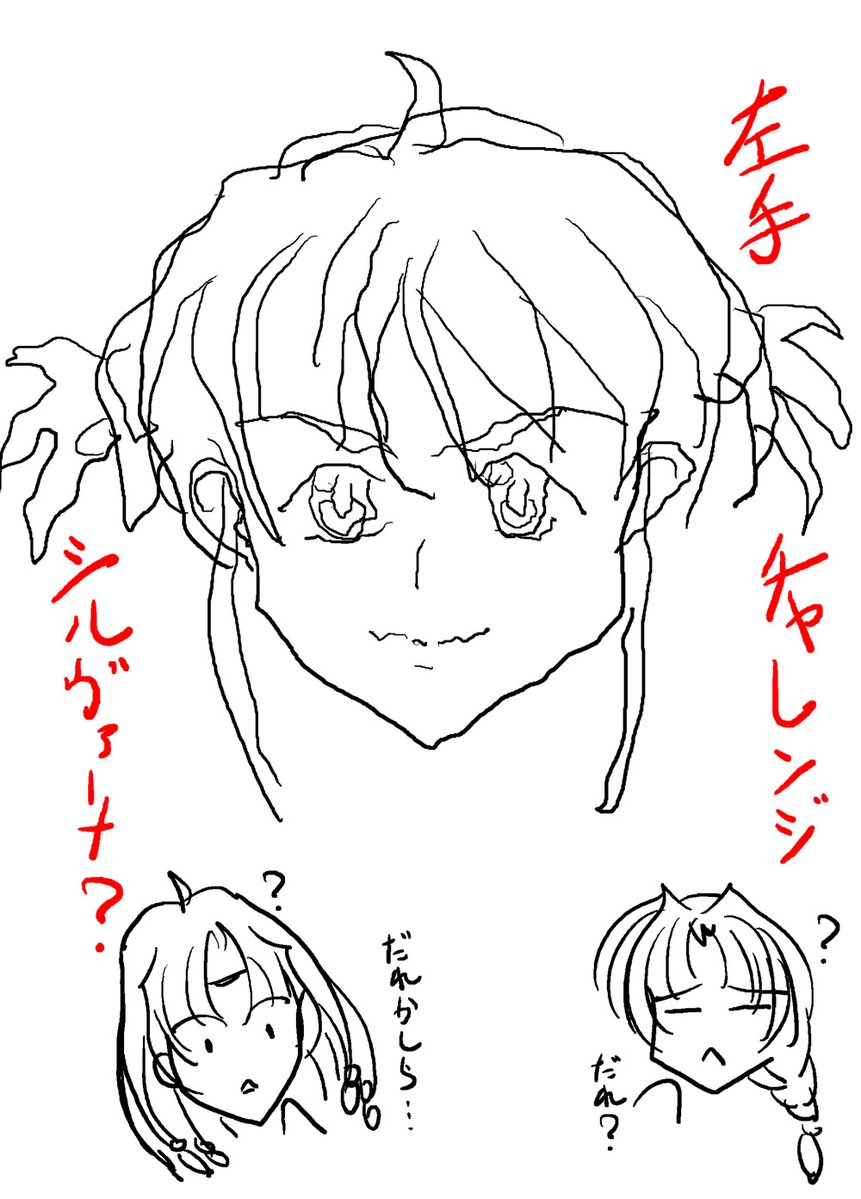 久し振りに記憶で左手チャレンジ!
今回は #ワーズワース のシルヴァーナ!
描き終わった気づいたんだけど、シルヴァーナはもみ上げの部分の髪は短いんだよね…
子供のエオリアの方が長くて描き間違えたらしい…
好きだったゲームも時間がたつと段々記憶が薄れてゆく…😔