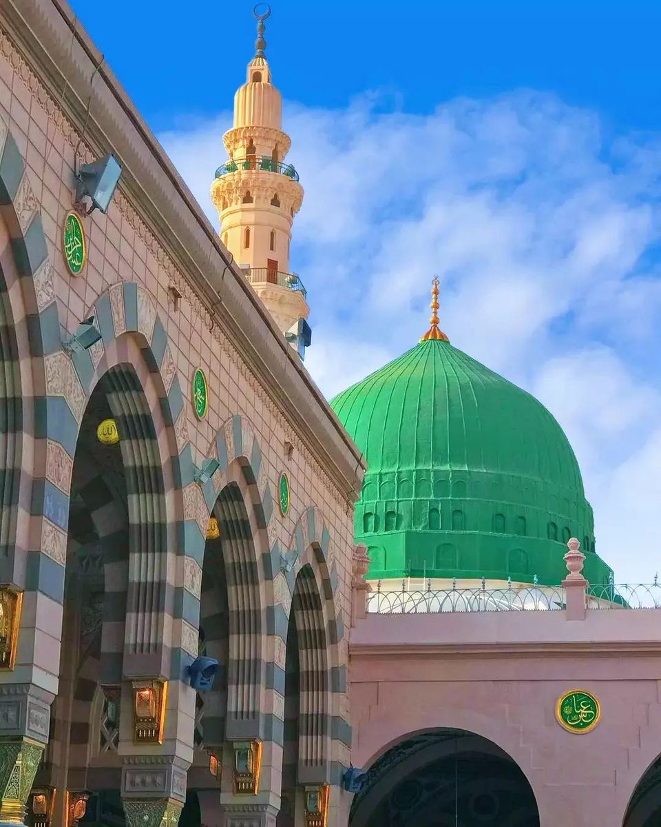 اِنَّ اللّٰهَ وَمَلٰۤٮِٕكَتَهٗ يُصَلُّوْنَ عَلَى النَّبِىِّ ؕ يٰۤـاَيُّهَا الَّذِيْنَ اٰمَنُوْا صَلُّوْا عَلَيْهِ وَسَلِّمُوْا تَسْلِيْمًا ﷺ