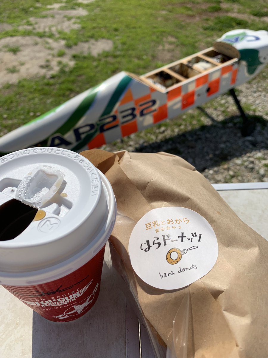 yosea7's tweet photo. #ラジコン飛行機 飛ばすよ😃
#CAP232 #AirKiller
#コーヒーカップ #トップガンマーヴェリック #はらドーナツ 頂いて #荻野目ちゃん に近づいた😅 https://t.co/A0Dc9pkZv0