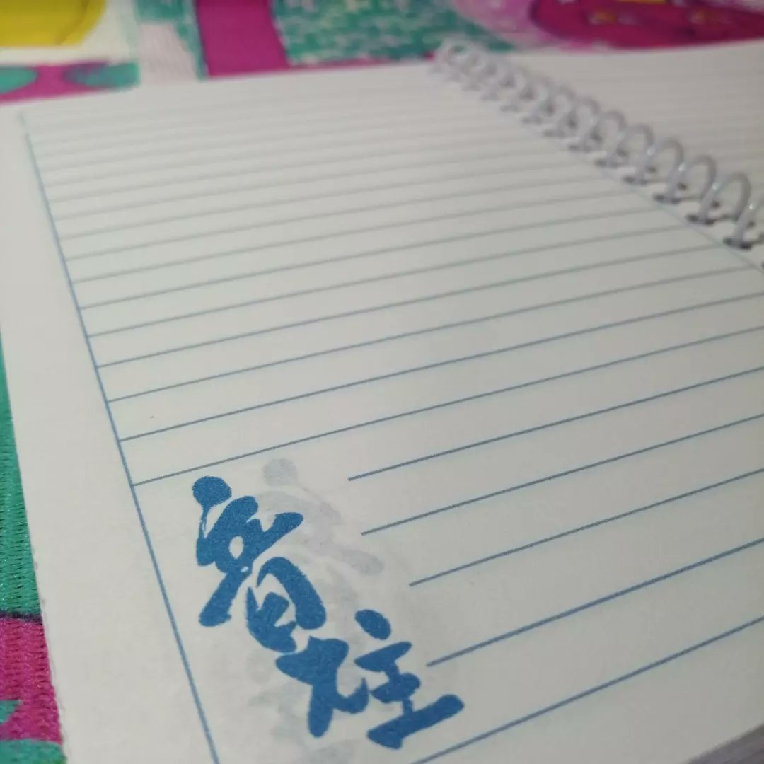 FunGangStore's tweet photo. Libreta espiral 50 hojas de #tengenuzui ✨🎵

#libreta #libretas #cuaderno #cuadernos #art #fanart #DemonSlayer #kimetsunoyaiba #kimetsunoyaibafanart #demonslayerfanart #anime #manga #animeandmanga #animeymanga #graphicdesign #tengen https://t.co/mXBd6mpqlZ