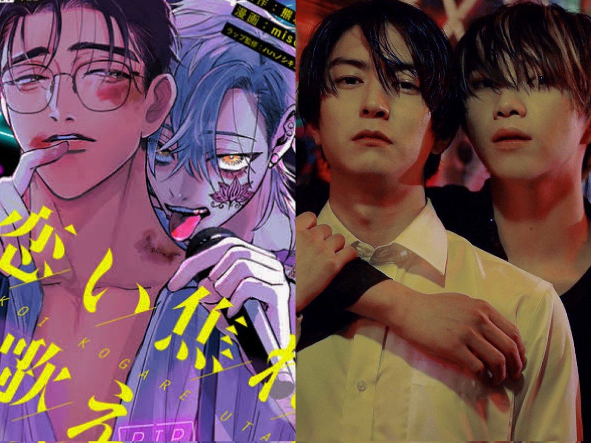 Yuki | Netflix's YYH, OP S2 and AIB S3 on X: ◇ Sing in Love (May 27) ◇  Old-Fashioned Cupcake (June 13) ◇ Senpai, Danjite Koidewa (June 17) ◇ Minato  Shouji Coin