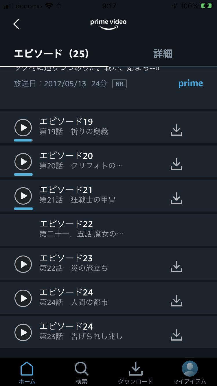 Shamu Shamu 昨日からベルセルク一気見してんだけど なぜか22話が見れないんだがw T Co Brmh9ckiqc Twitter Shamu Shamu 昨日からベルセルク一気見してんだけど なぜか22話が見れないんだがw T Co Brmh9ckiqc Twitter