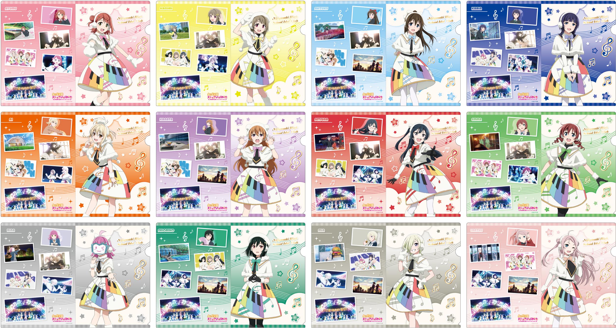 虹ヶ咲 せつ菜 ロングタペストリー A賞 ニジガクトキメキshop-