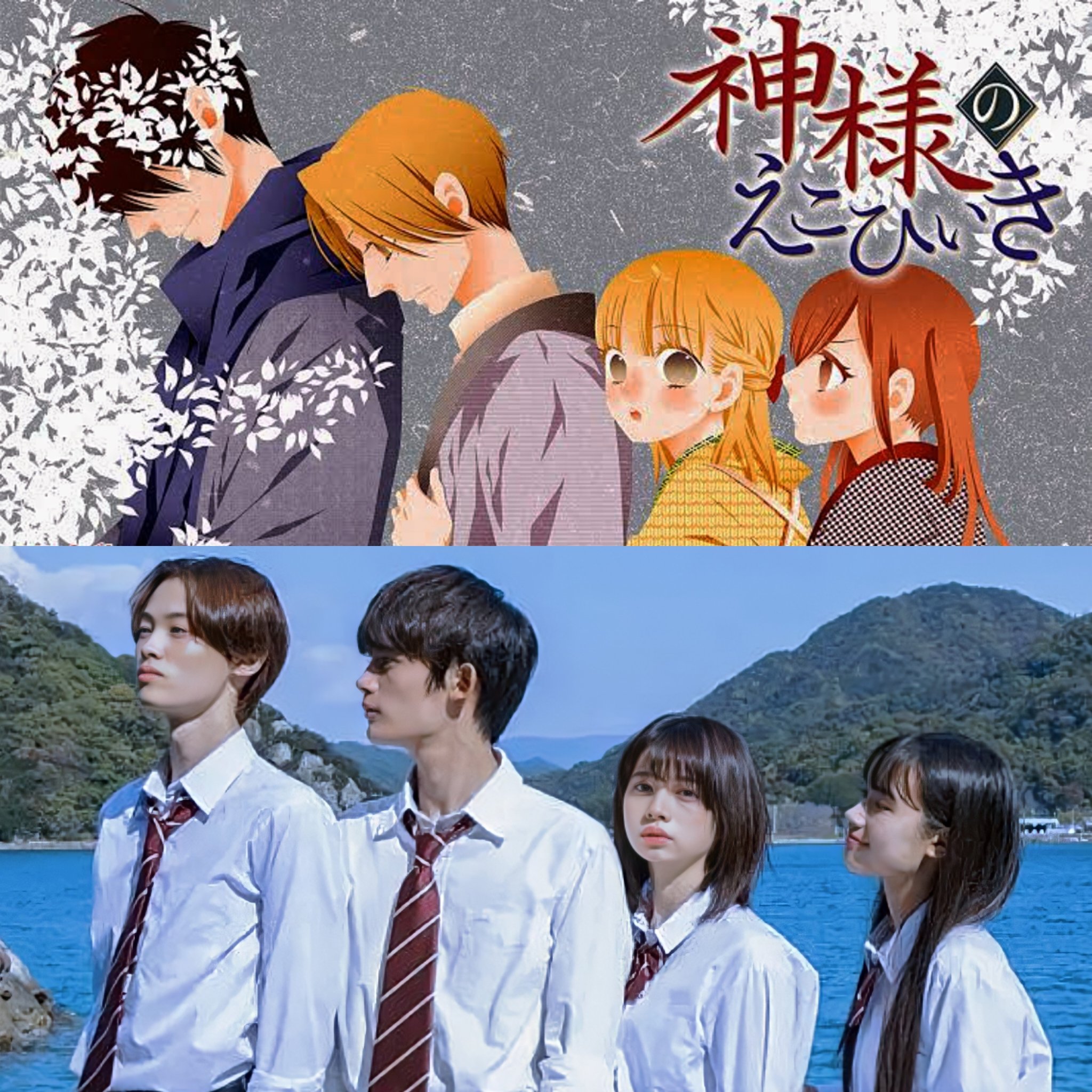 Yuki  Netflix's YYH, OP S2 and AIB S3 on X: Akkun 2D 🤝 Akkun 3D