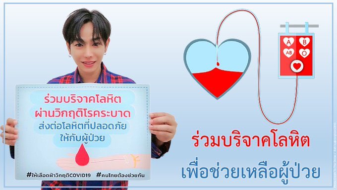 JustALonelyNite's tweet photo. ครบ 4 ปีที่บริจาคเลือดในนาม
เป๊กผลิตโชคและแฟนคลับ 
Code : 0J0427
โดยมีเป๊กผลิตโชคเป็นแรงบันดาลใจ 
และเพื่อผู้ป่วยที่รอความช่วยเหลือ

วันอาทิตย์ที่ 29 พ.ค.65 ที่สภากาชาดไทย ถ.อังรีดูนังต์ กทม.

@peckpalit 
#เป๊กผลิตโชค
#PeckPaLitChoke
#PFCจิตอาสา
#PFCvolunteer
#BloodfromLove54th https://t.co/cc0GUyjFz6
