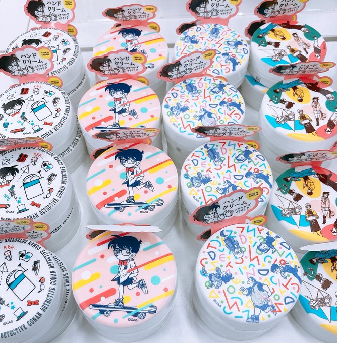 青山剛昌ふるさと館 S Recent Tweets 3 Whotwi Graphical Twitter Analysis