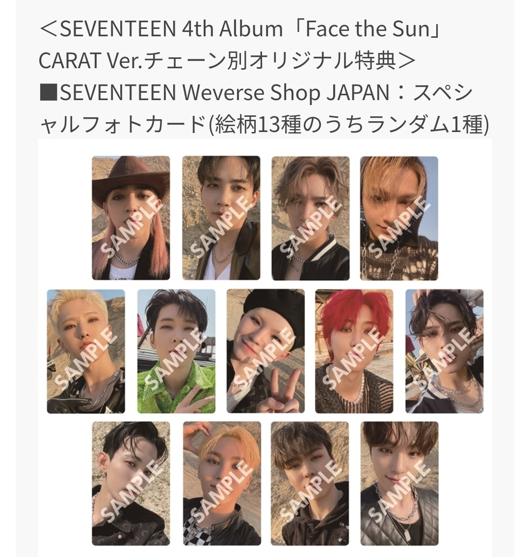 17caratfactory's tweet photo. 🇵🇭PH GO |Tflminna2 #1plus1CF_preorders
#SVTCFPO
Seventeen - Face the sun 4th Full album
💎Carat ver. - 450
💎HMV with HMV PC and entry card - 750
💎Weverseshop JP - 750
💎UMS - 750
💎Tower Records - 750
💎Weverseshop - 550
💎Order form: https://t.co/7c6AoLzNuy https://t.co/1QinBGVH8d