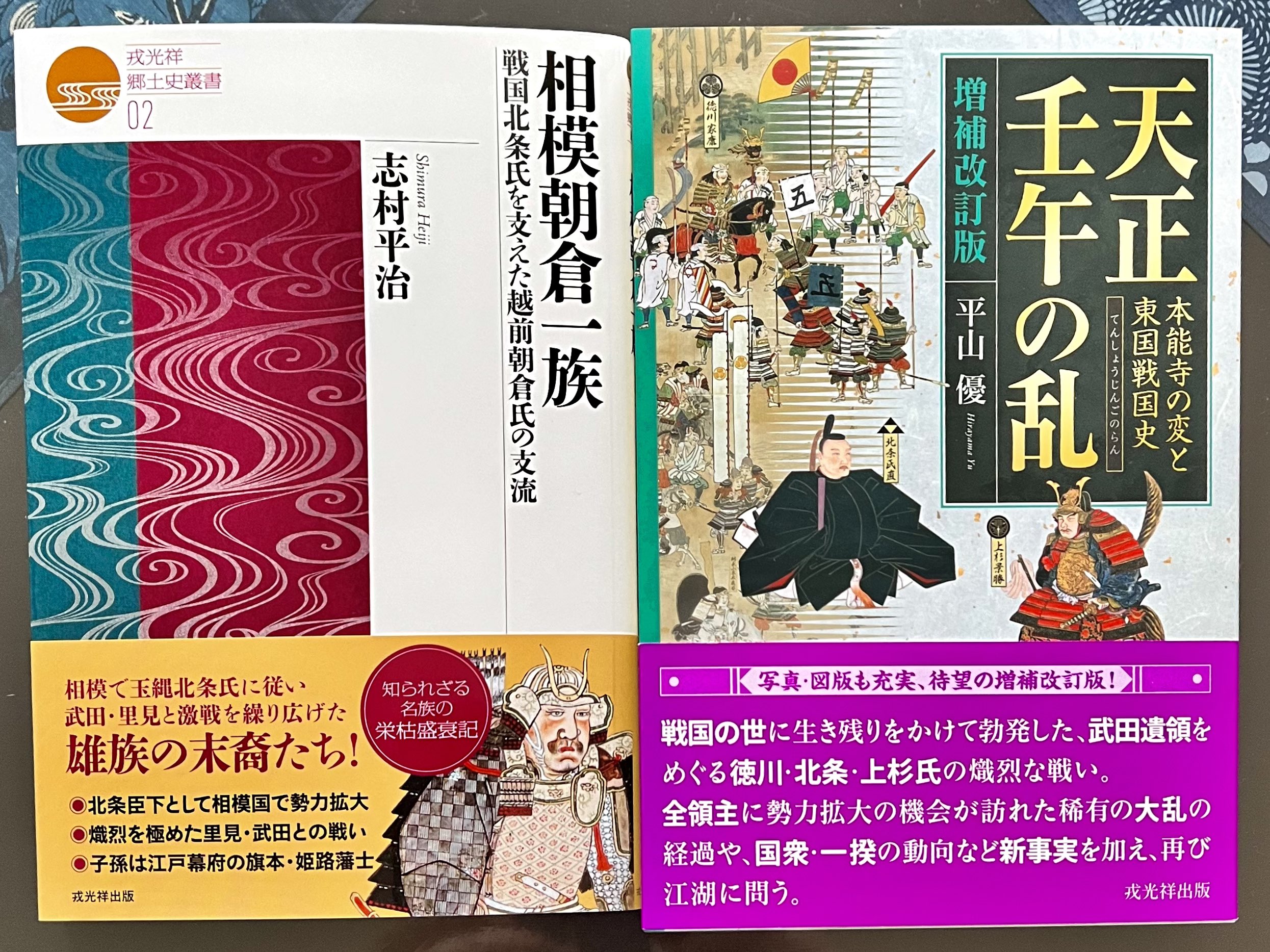 全国誌『歴史研究』(全国歴史研究会) (@zrkkRekishikan) / X 全国誌『歴史研究』(全国歴史研究会) (@zrkkRekishikan) / X