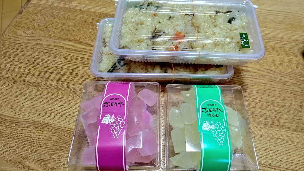 かぎや ぶどう氷 伝統菓子 お土産 2パック入箱 福島 かぎや ぶどう氷 伝統菓子 お土産 2パック入箱 福島
