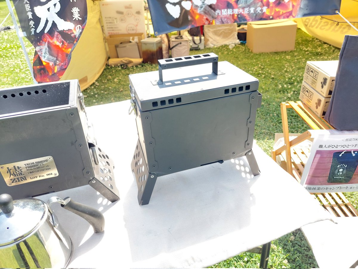 炭火オールラウンドボックス 燼ZINソロ バーベキュー コンロ 焚き火台