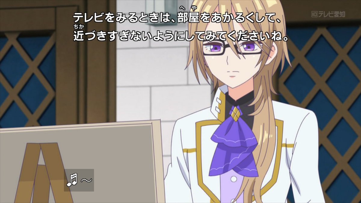 ワッチャプリマジ の実況 感想まとめ アニメレーダー