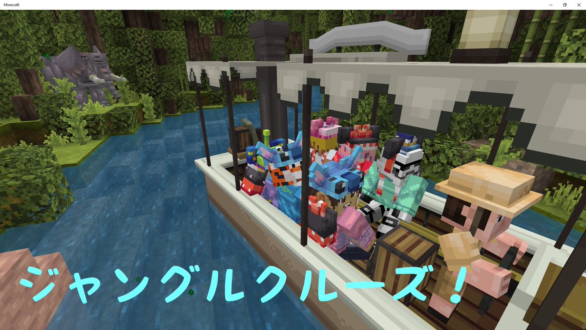 ve1198409174's tweet photo. 誕生日🎂祝い🎉の名目でお集まりいただいたマイクラディズニー🏰
みんなでワイワイ楽しかった‼️
#Minecraftdisney https://t.co/oidGhdd7hs