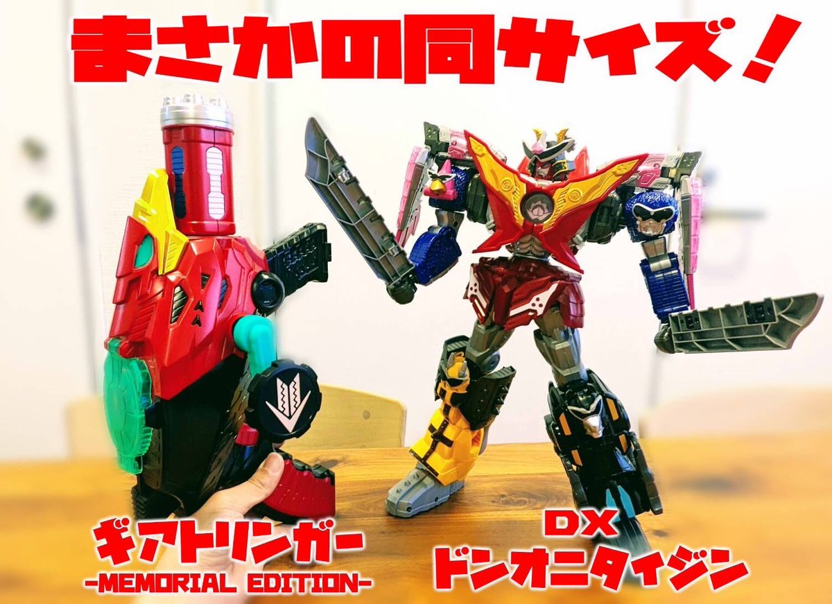 スーパー戦隊おもちゃウェブ公式 on X: スーパー戦隊おもちゃウェブ公式 on X: