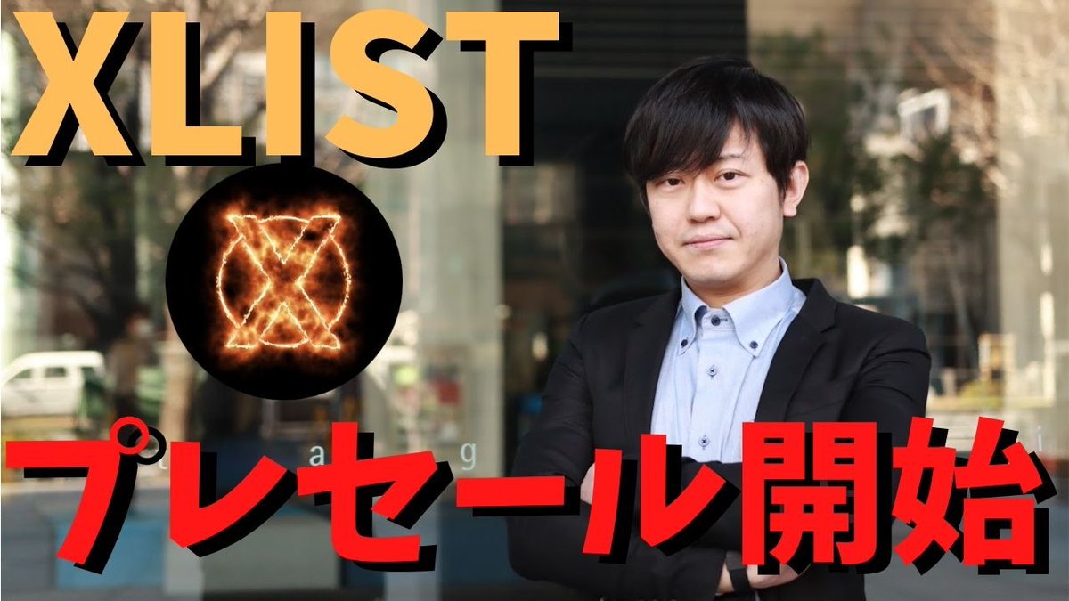 yassanxrp's tweet photo. @XListCoin
 🗳の
@xstackcoin
に投票するのにあと4日しかありません。

現在2位です!!!勝者は#Bitrueにリストされます。

直訳

プロジェクト詳細は下記より
✅https://t.co/1lqPbzbW3X

プレセールと投票については下記より
✅https://t.co/Zr2jVOgsxa

#xSTACK https://t.co/syGwqgBsel