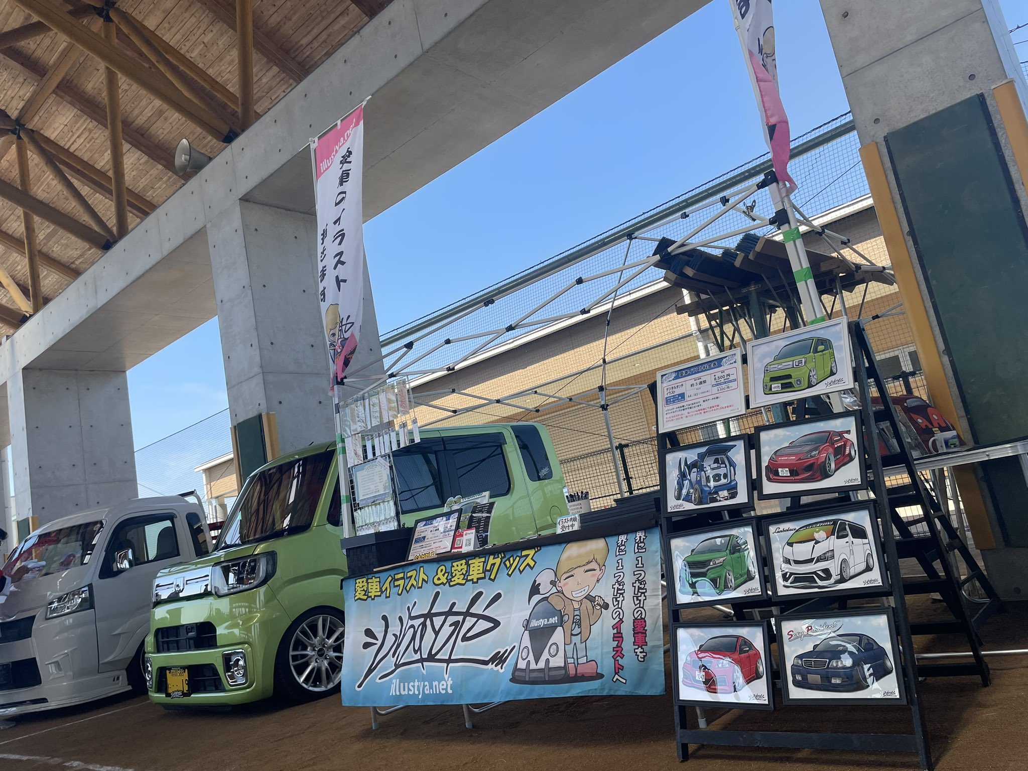車のいらすとや 実績5000台 Ikuorange Twitter