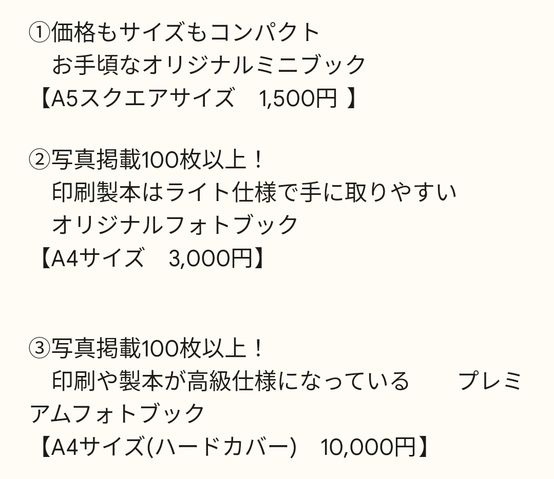 ACT_1220's tweet photo. 🎉フォトブック絶賛販売中🥳

『#タイムマシンで行けたら行くわ』
出演者の写真を掲載しているフォトブックを販売中！3パターンご用意ございます、下記ページから是非ご購入ください📖
https://t.co/FJq7uRgyLB
※6/15（水）まで

#ACTHOUSE6 https://t.co/BFhy1pmkVI