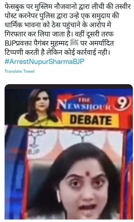Asjad Subhani tweet media