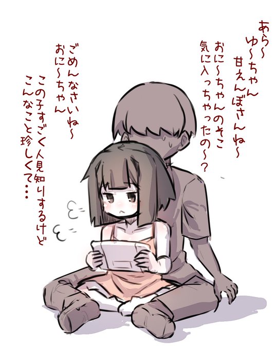 めちゃくちゃ懐かれた親戚の子がすごい成長期 