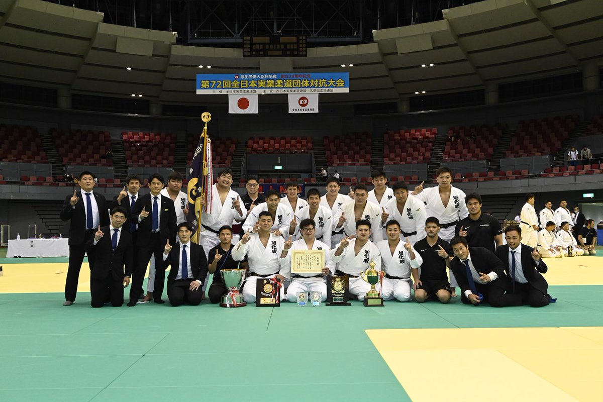 judobbm's tweet photo. 第72回全日本実業団体対抗大会男子1部　

男子1部　

優　勝　旭化成Ａ
準優勝　日本中央競馬会
３　位　日本製鉄、パーク２４
【優秀選手賞】
王子谷剛志（旭化成）
太田彪雅（旭化成）
ベイカー茉秋（日本中央競馬会）
田嶋剛希（パーク２４）
木元拓人（日本製鉄） https://t.co/1Pbslt6EAZ