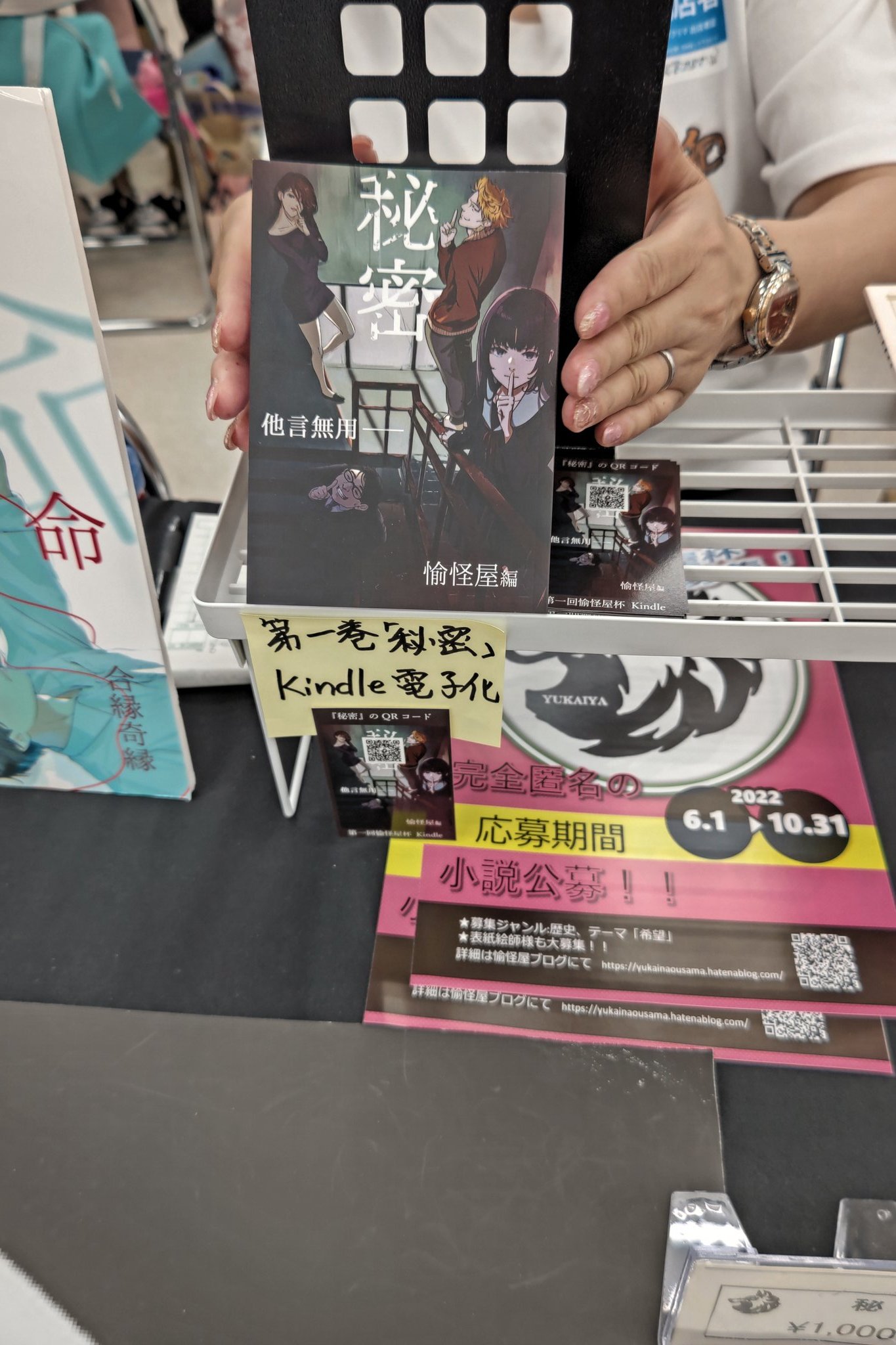 神谷信二 Twitter Search Twitter