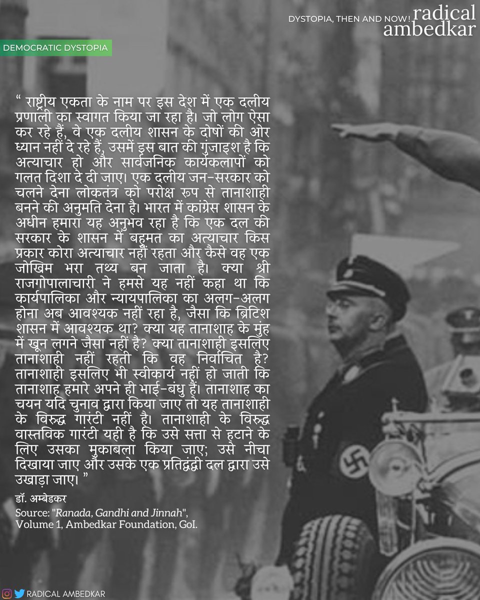 radicalambedkar's tweet image. #OnePartySystem
#OneParty
#Country
#Democracy
#Despots
#OnePartyGovernment
#Congress
#British
#Despotism
#Ambedkar
#Phule
#Kabir
#Buddha

#RadicalAmbedkar