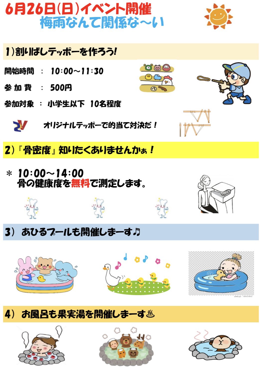 割りばし鉄砲 Twitter Search Twitter