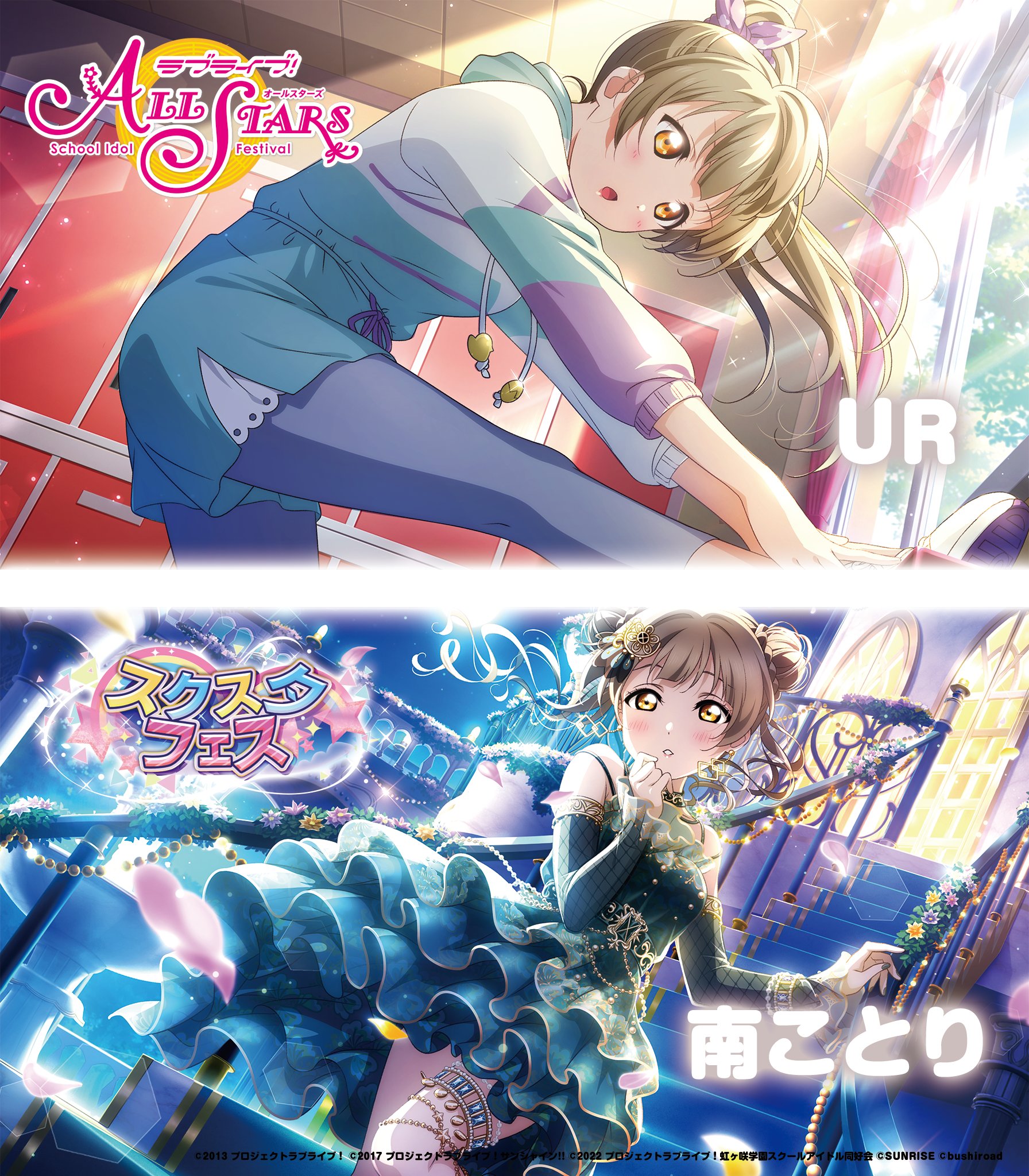 hrathnir_　南ことりマリン覚醒後 Love Live! ラブライブ! マリン編 覚醒後 南ことり コスプレ衣装
