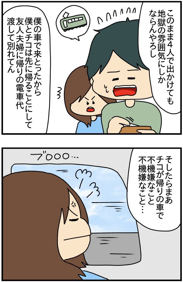 インスタにネイル写真をアップしたら最強にめんどくさいことになった⑰ 