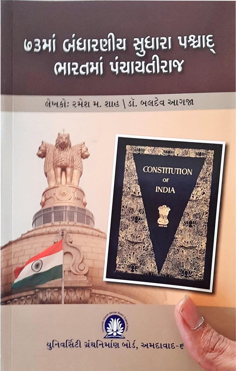 PareshC37797742's tweet photo. @AKRAKESHIAS1 @AKRAKESHIAS1 
સર બિનસચિવાલયની ફાઇનલ આન્સર કી મા નીચે મુજબના પ્રશ્નમા ભુલ છે તો અમને ન્યાય આપશો એવી આશા સહ નમ્ર વિનંતી. https://t.co/0YWYjbxVRP