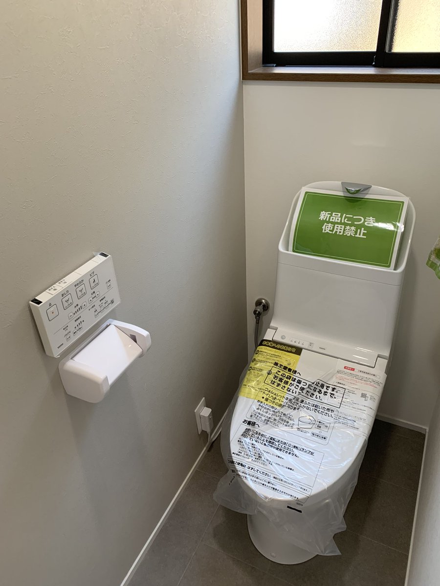 ほぼほぼ完成しました。あとは若干の手直しだけです❗️