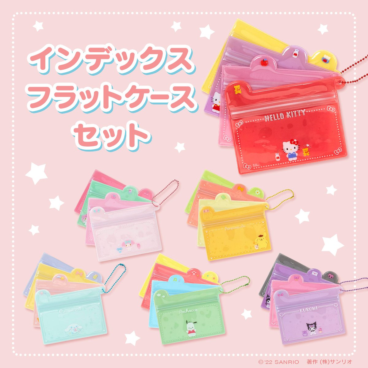 サンリオ【公式】 on X