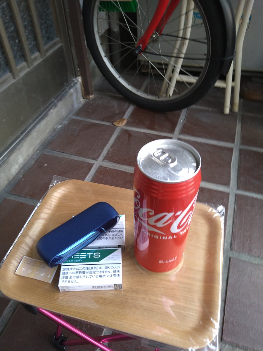 kokoronitabio's tweet photo. 2022/05/28/13:30/🌤
5日目のワックスがけを終了!コカ・コーラを飲みながらIQOSで一服!ひと休み!“スカッと爽やかコカ・コーラw
#ひと休み
#cocacola
#スカッと爽やかコカコーラ
#iqos
#iqos3
#heets
#cooljade
#takeabreak
#cocacolabreak
#goodjob
#dailydiary
#camper
#コレうま
#心に旅を https://t.co/OFa3XeD35M