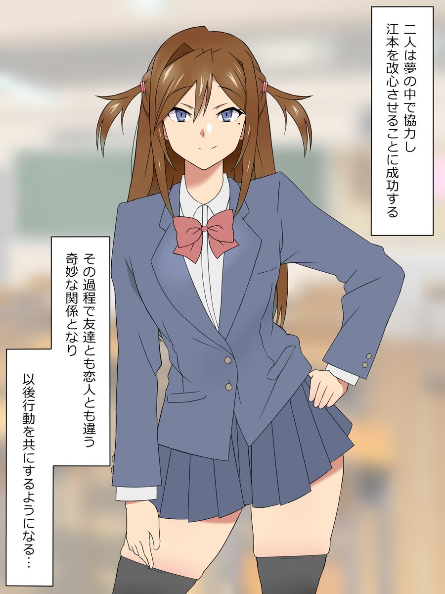 『4Pで分かる!ここまでの夢操作』第一部編
(ネタバレ注意) 