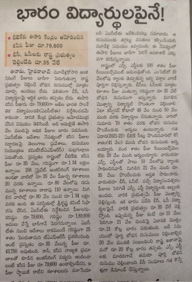 123_uppi's tweet photo. @KTRTRS https://t.co/egnNAkPRPv