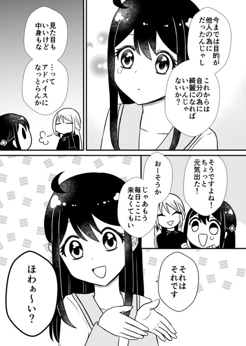 (2/2) 