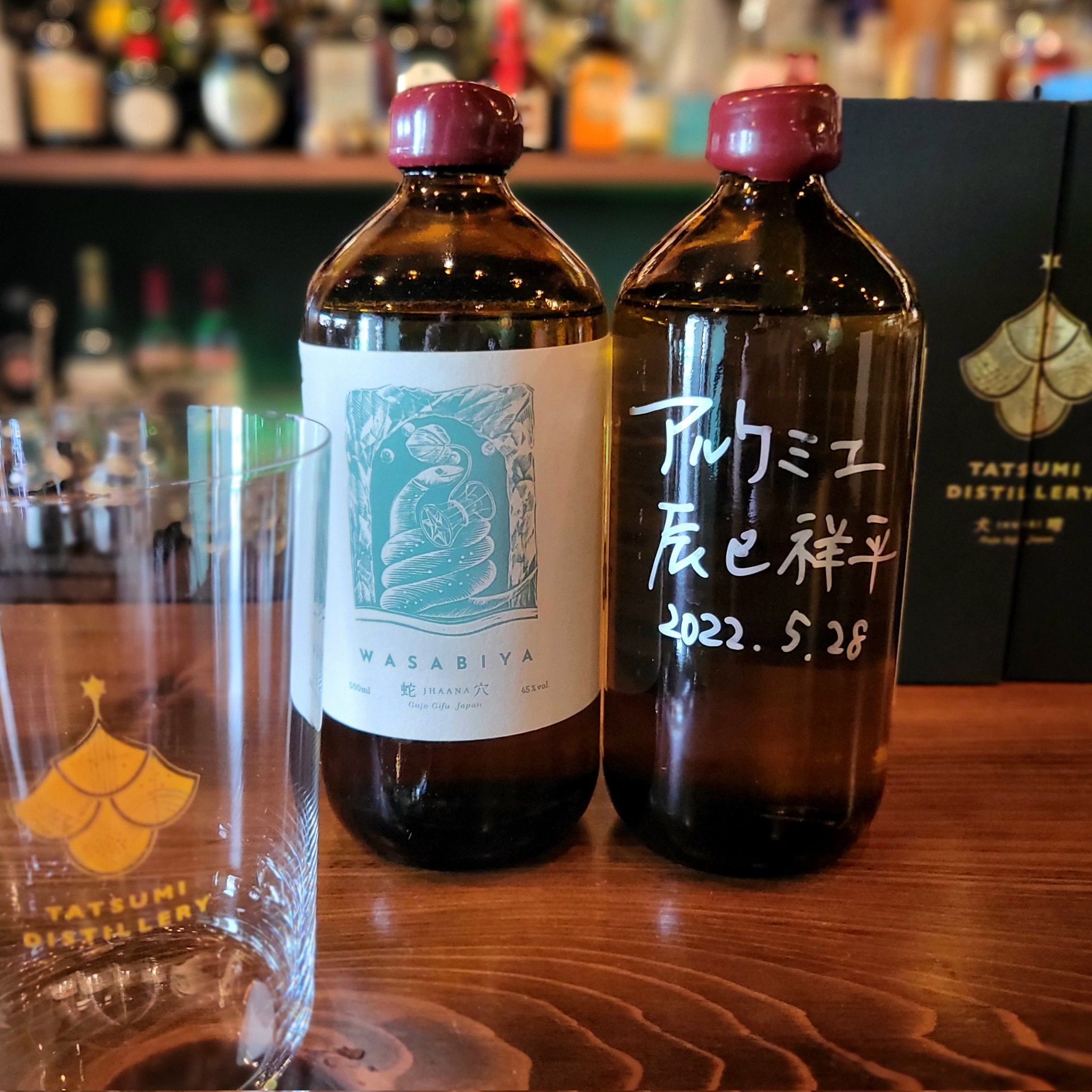 ☆アルケミエ ワサビ ジン☆辰巳蒸留所 - 飲料 ☆アルケミエ ワサビ ジン☆辰巳蒸留所 - 飲料