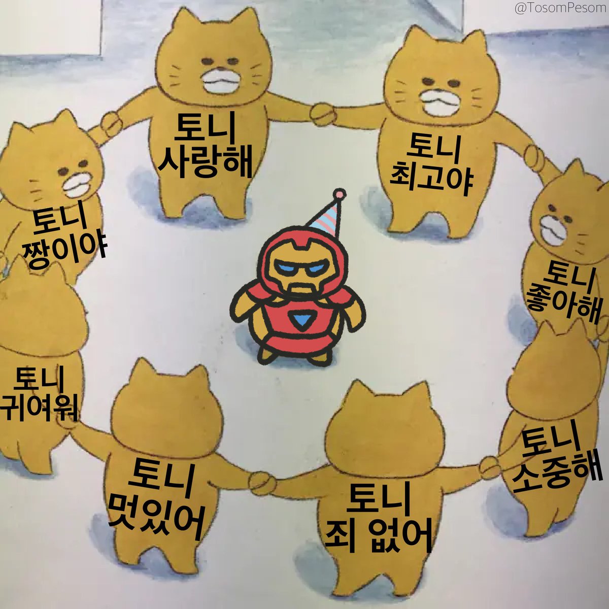TosomPesom's tweet photo. https://t.co/nIHQfF9Mj2