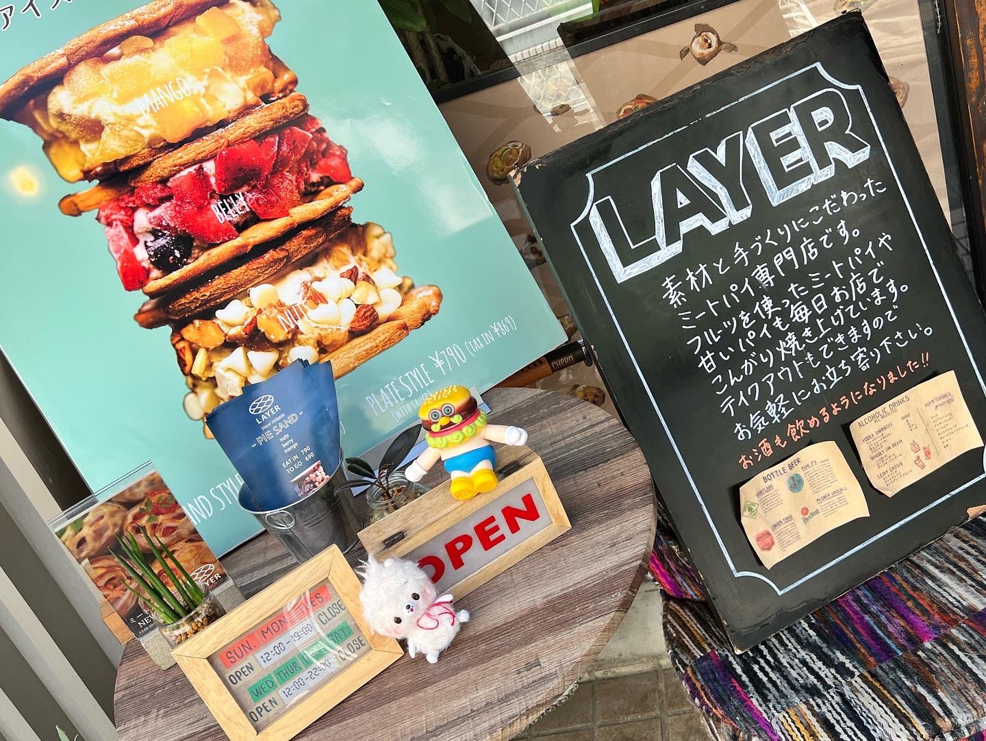 Addie 南新宿 ミートパイ専門店 フンフンちゃんも発見 パイとっても美味しかったです 楽しいお話有難う御座いました Layer フンフン キングストイ バーガーマン T Co Z2bpzevojb Twitter