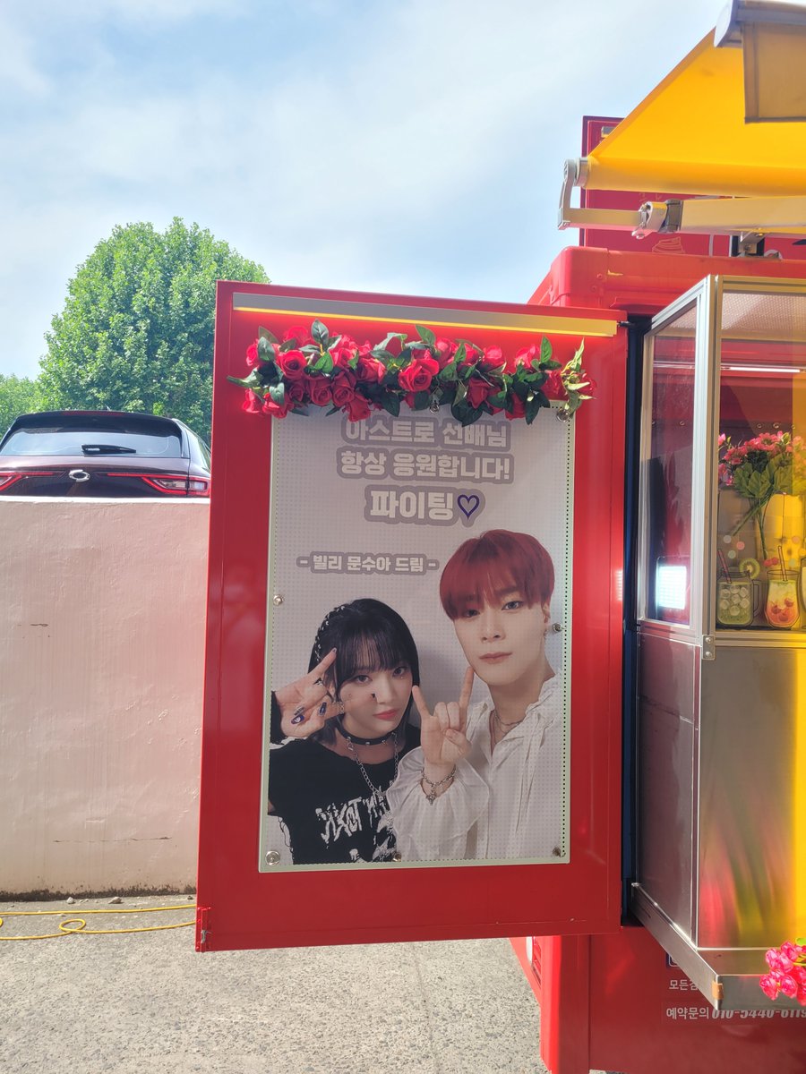 guacamole0126's tweet photo. 이쁜 수아
오빠 응원 멋있게 했구나
#문빈 #문수아
#빌리 https://t.co/RKAwob4sdn