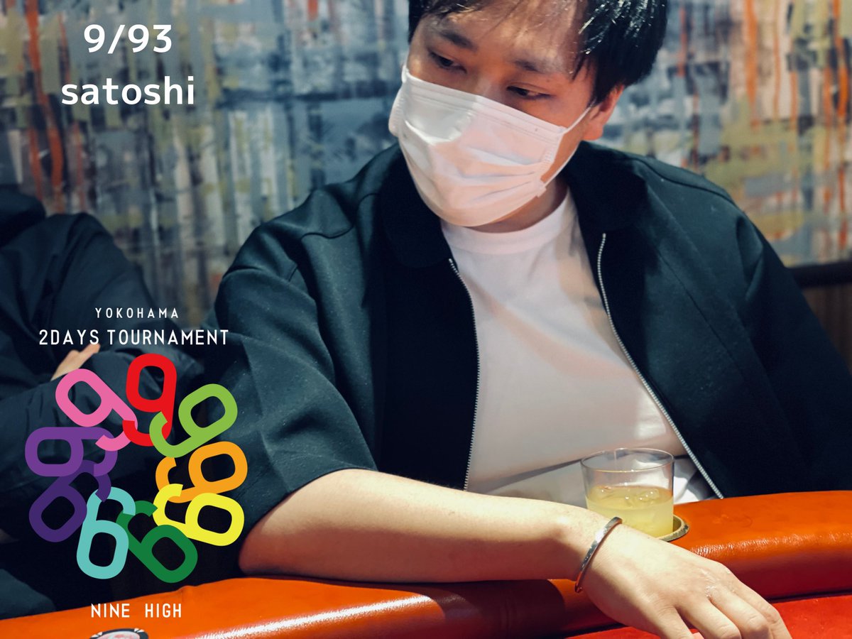 9highPL's tweet image. 9high season18
Day2 3000-6000-6000

現在9/93

9位は前回チャンピオンの

さとし様です

ファイナルテーブルまで二日間駆け抜けました！

youtu.be/rnp8jaHra0E

こちらより配信中👌✨

#9highPL