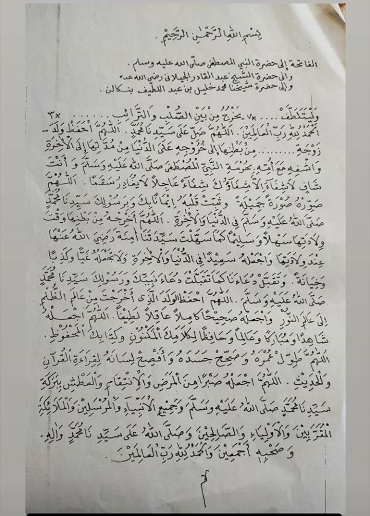 Ahmad Husain Fahasbu tweet media