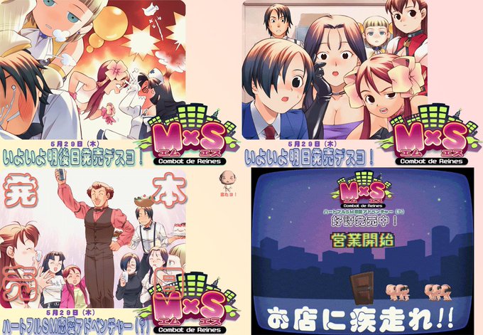 大槻涼樹 W ｵｵﾂｷｽｽﾞｷ Suzuki O さんのマンガ一覧 ツイコミ 仮