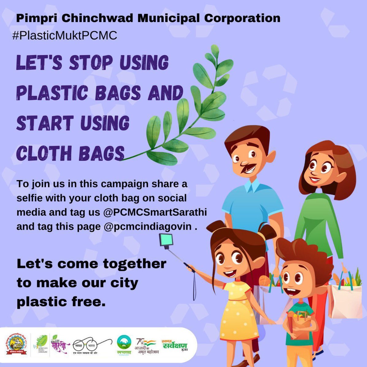 pcmcindiagovin's tweet photo. #PlasticFreePcmc #selfiechallenge
Pimpri Chinchwad Municipal Corporation has launched #PlasticMuktPCMC campaign. To participate, share a selfie with your cloth bag and tag us @pcmcindiagovin & @PCMCSarathi
Let’s come together make our city Plastic Free.
#PlasticMuktPCMC https://t.co/EED23tcGNt
