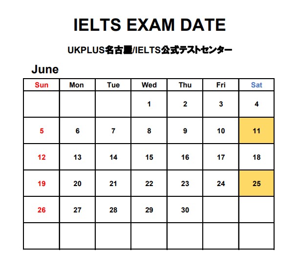 ukplusielts's tweet photo. 🖥️UK PLUS Nagoya IELTS Test Centre⌨️
6月の試験日は、11日(土)と25日(土)です。
お申込みお待ちしております。🙂
#IELTS 
#IELTSテストセンター
#NAGOYA 
#JUNE 
#名古屋
#コンピューター受験
#IELTSテスト
#英語試験
#UKPLUSNAGOYA
#UKPLUS https://t.co/ccec7Mai0n