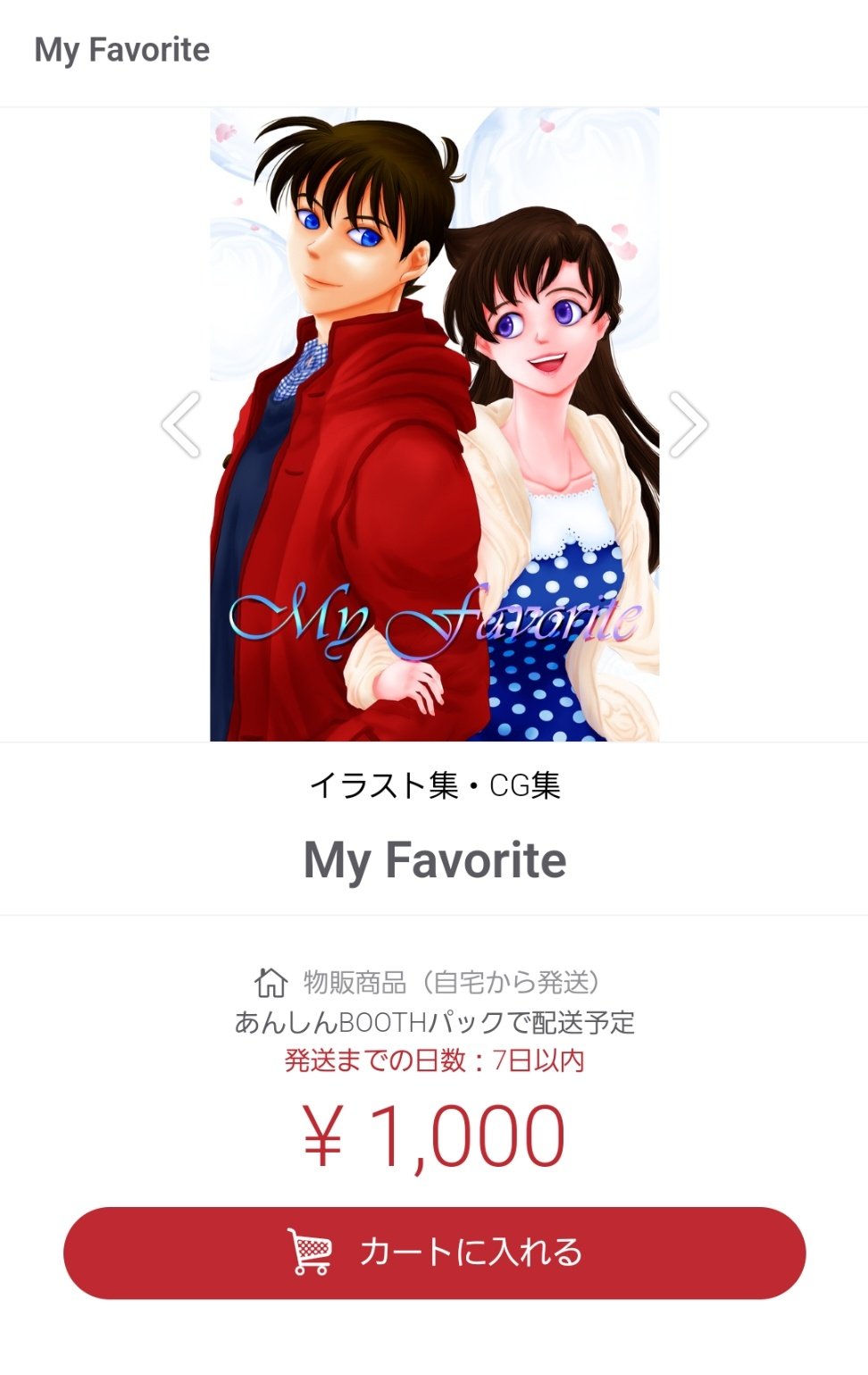 なゆ Kotohanayu Ncp Twitter