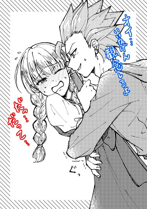 新しくDLしたブラシ結構好きなんだけどちょっとダマになり易いかな?
でトーンとよく馴染むからよし! 