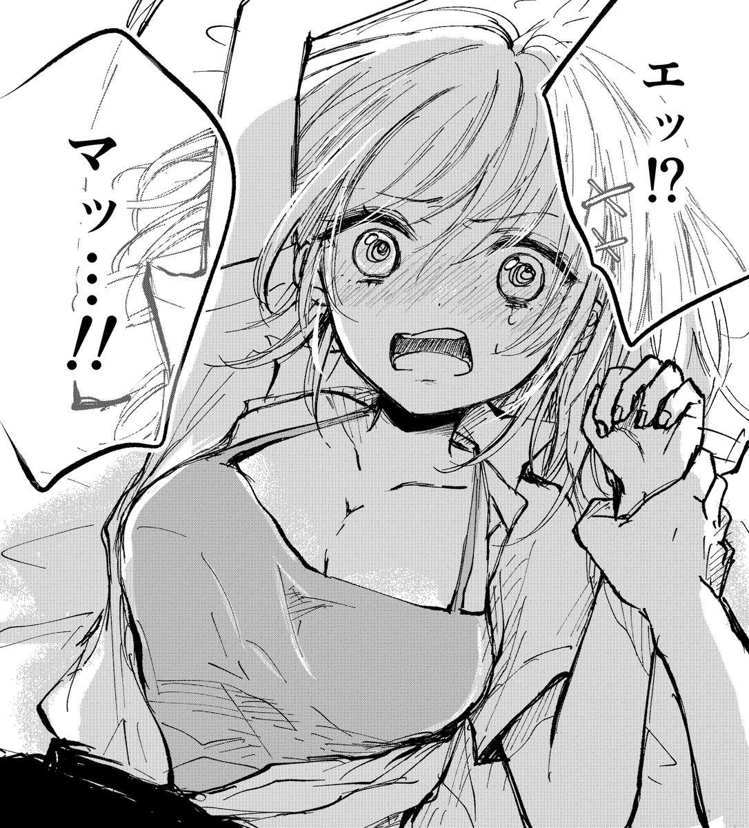 決めた結果
#イラスト #創作漫画 
